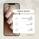 미래직업전문학원