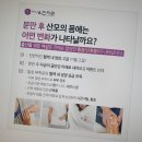 백일한의원 이미지