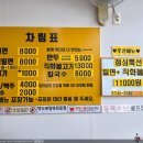 박가네밀면 이미지