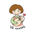 아이미래로 로고