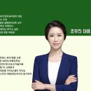 [기업교육 후기] 조직활성화 _ 갈등관리 교육, 커뮤니케이션 교육 _ 시큐텍