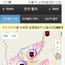 연풍1리 이미지