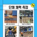 시냇가 푸른나무 유치원 이미지