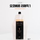 칼라미용실 이미지