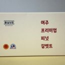 여주쌀상회 이미지