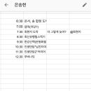 은서네민박 이미지