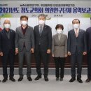 청도용역 이미지