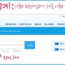 다비치전주송천점 이미지