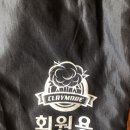 팀크레모아