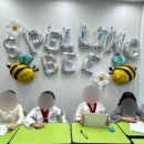 리틀그레이프영어학원