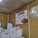 해륙상회 이미지