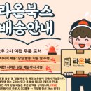 라온북스 이미지