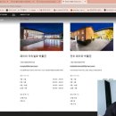이스타 이미지