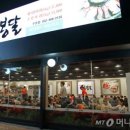한우육회 이미지