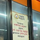 진천토종순대 | 가좌동 진천토종순대/ 내돈내산 후기