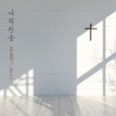 히즈윌 이미지