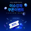 합격 경비지도사 1차 - 민간경비론 - 이론 | 경비지도사 기출문제 무료다운 민간경비론/경호학 난이도 해설 풀이 특강 추천