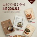 송추가마골 이미지