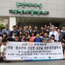 다사랑지역아동센터 이미지