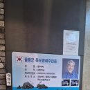 코페아커피 울릉도독도점