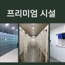 에듀스텔라학습몰입관 이미지