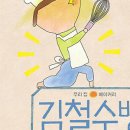 그림책 양육 코칭 이미지