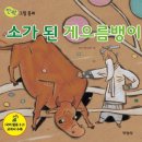 하의초등학교 이미지