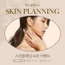 더꼼꼼스킨 - 논산시 중앙로384번길 15-9 | 더꼼꼼스킨