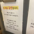 더벤티여수국동항점