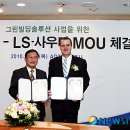 그린빌딩 뉴시스