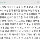 여자 44살에 남친없으면 이미지