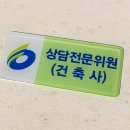 오쎄 건축사사무소 이미지