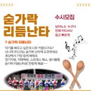 금천구청 대강당 이미지