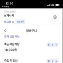 사계식당 이미지