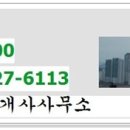 플러스공인중개사사무소 이미지