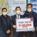 삼영농자재