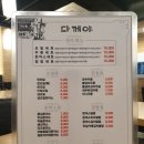 다께야 이미지