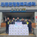 진동면행정복지센터 이미지