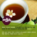 🍹🍨4월12일 아보찻집대화방 이미지