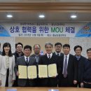 한국전기안전공사