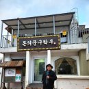 덕수궁 돌담길 데이트 정동길 투어 ft 우리은하 도슨트