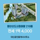 청어람공인중개사사무소 이미지