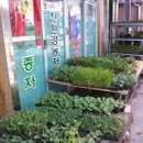 대풍농약사 이미지