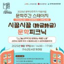 구수산도서관 이미지