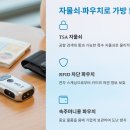 거창-신원-6 | 여행 보안 체크리스트: 출발 전 확인할 7가지