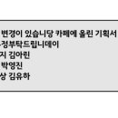 행운의점방
