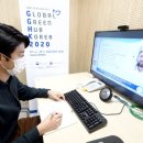 그린글로벌코리아 이미지