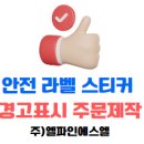 (주)더에스엘 이미지
