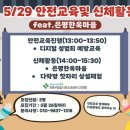 은평구립일시청소년쉼터(고정형)