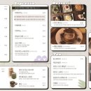 카페비유용산 이미지
